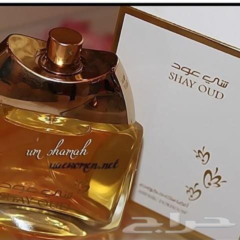 افضل عطور انفاسك دخون - احلي افضل عطور انفاسك دخون 11418 2