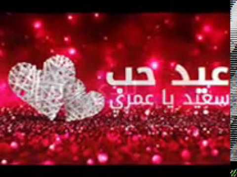 احلى الصور عيد الحب - اجمل الصور عيد الحب 11347 5