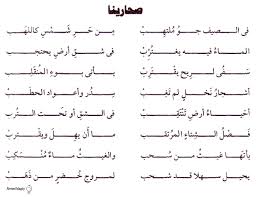 قصائد عن الرسول مكتوبه - اجمل القصاد الاسلامية 3423