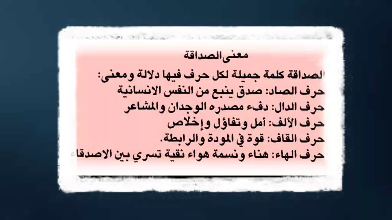 هي رفيقة عمري وستظل أختي التي لم تلدها أمي ، كلام عن الصديقات 12096 11