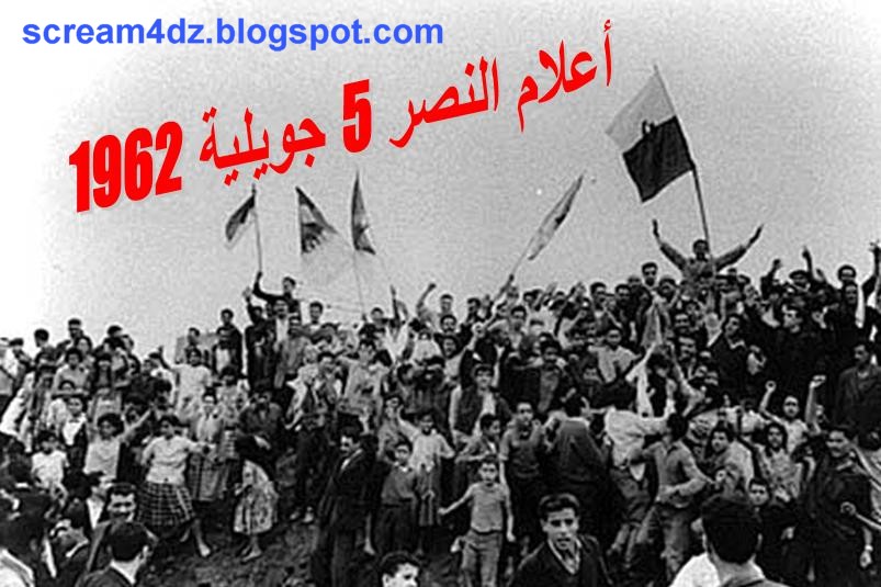 صور عن الثورة - صوره معبره عن لثوره 1856 4