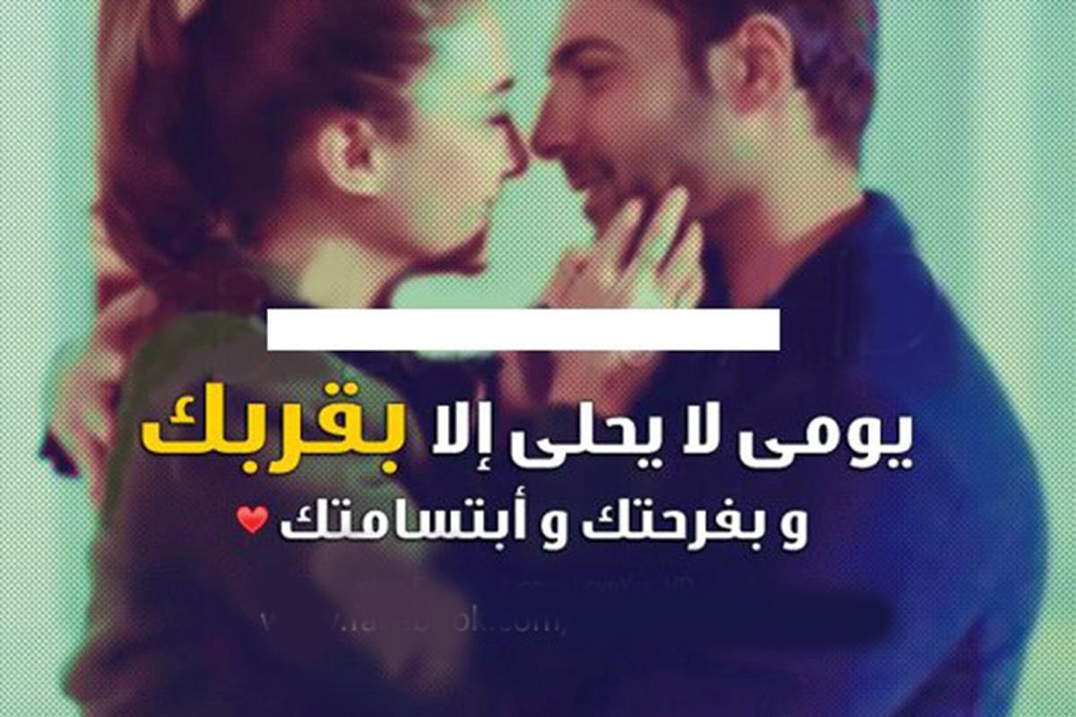 بوستات جامدة رومانسية - اجمل كلام الحب علي الفيس 12516 4