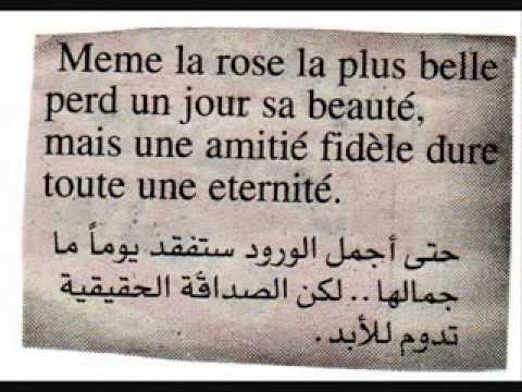 شعر بالفرنسية , ابيات شعرية باللغة الفرنسية مترجم