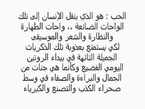 اجمل ما قيل عن الاحساس - كلمات تعبر عن الاحاسيس الداخليه 11933 8