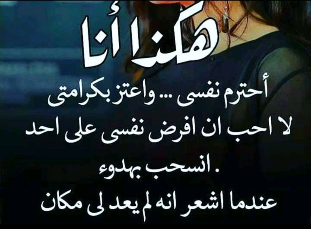 عبارات حزينة قصيرة ومؤلمة - مما يدل عن مشاعرنا المؤلمه والحزينه 14480 7