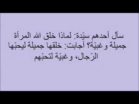 قالو عن المراة - كلمات حلوة عن النساء 2291 7