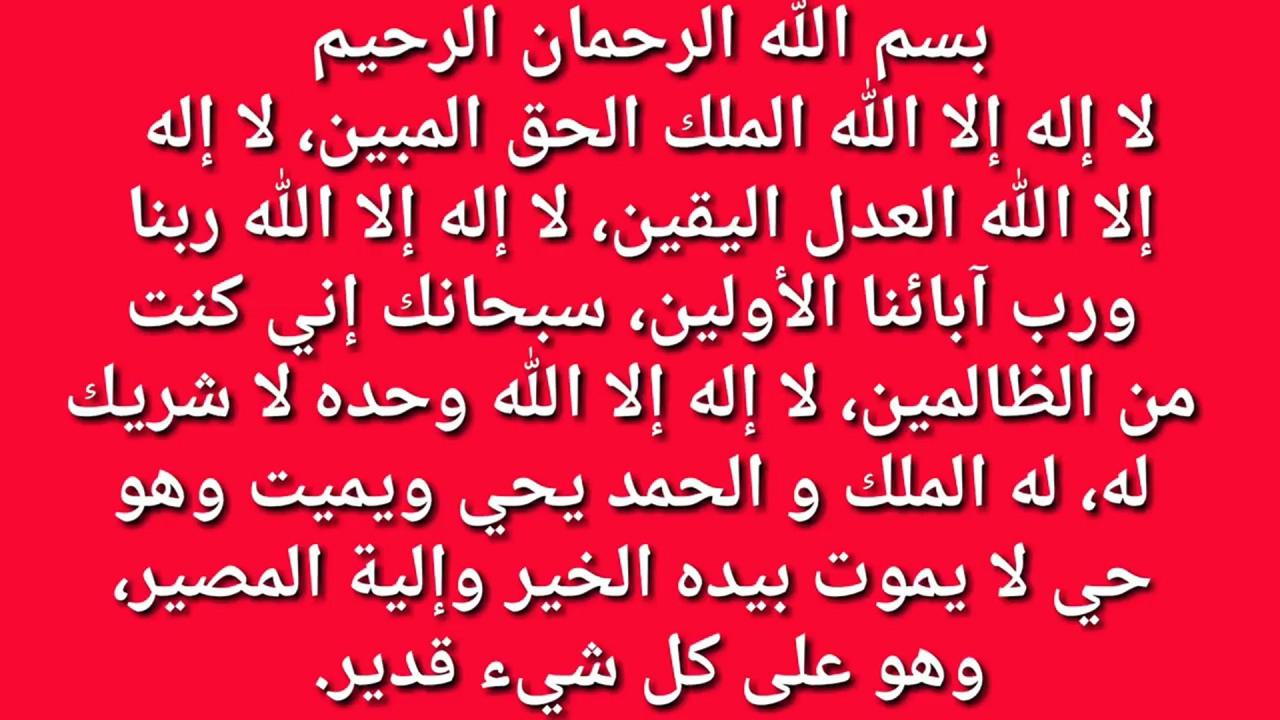 منها ما بين الأذان والإقامة ، اوقات الدعاء المستجاب الذي لا يرد 12220 8