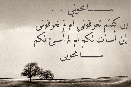 صور اعتذار رومنسيه - الاعتذار للين القلب 11948