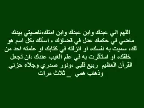 كيف احصن طفلي - الحفاظ علي الطفال من الوساويس السلبيه 11809