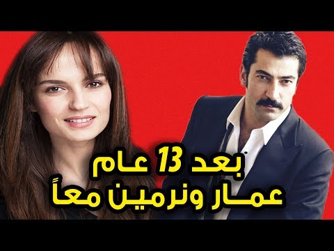 صور لاروع عشاق دموع الورد نرمين وعمار - بوستات لممثلين المسلسل التركي 4320 8