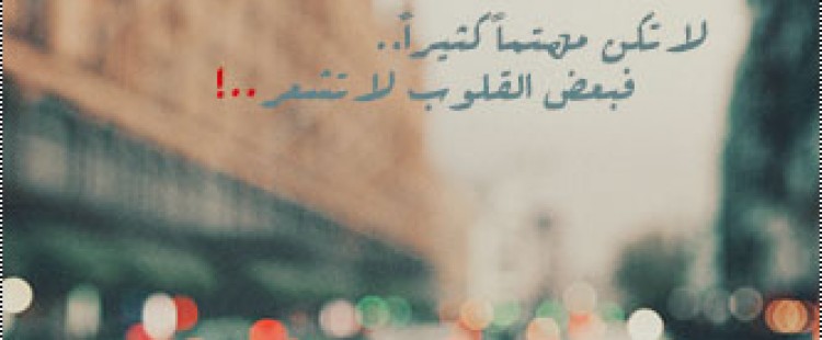 حالة واتس اب , رمزيات لبرامج التواصل الاجتماعي