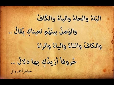 شعر الحب قصير , شعراء الحب