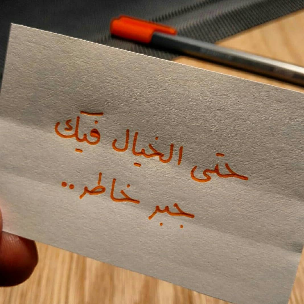 كلام حب راقي , اجمل ما قيل في الحب