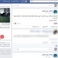 14470 1 الغاء حساب في الفيس بوك - طريقه حزف حساب الفيس بوك سعد