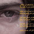 14087 11 كلام عن الحزن - افضل كلام عن الحزن روانا عمران