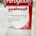 14414 10 فيروجلوبين للشعر عالم حواء -استخدام فيروجلوبين للشعر سعد